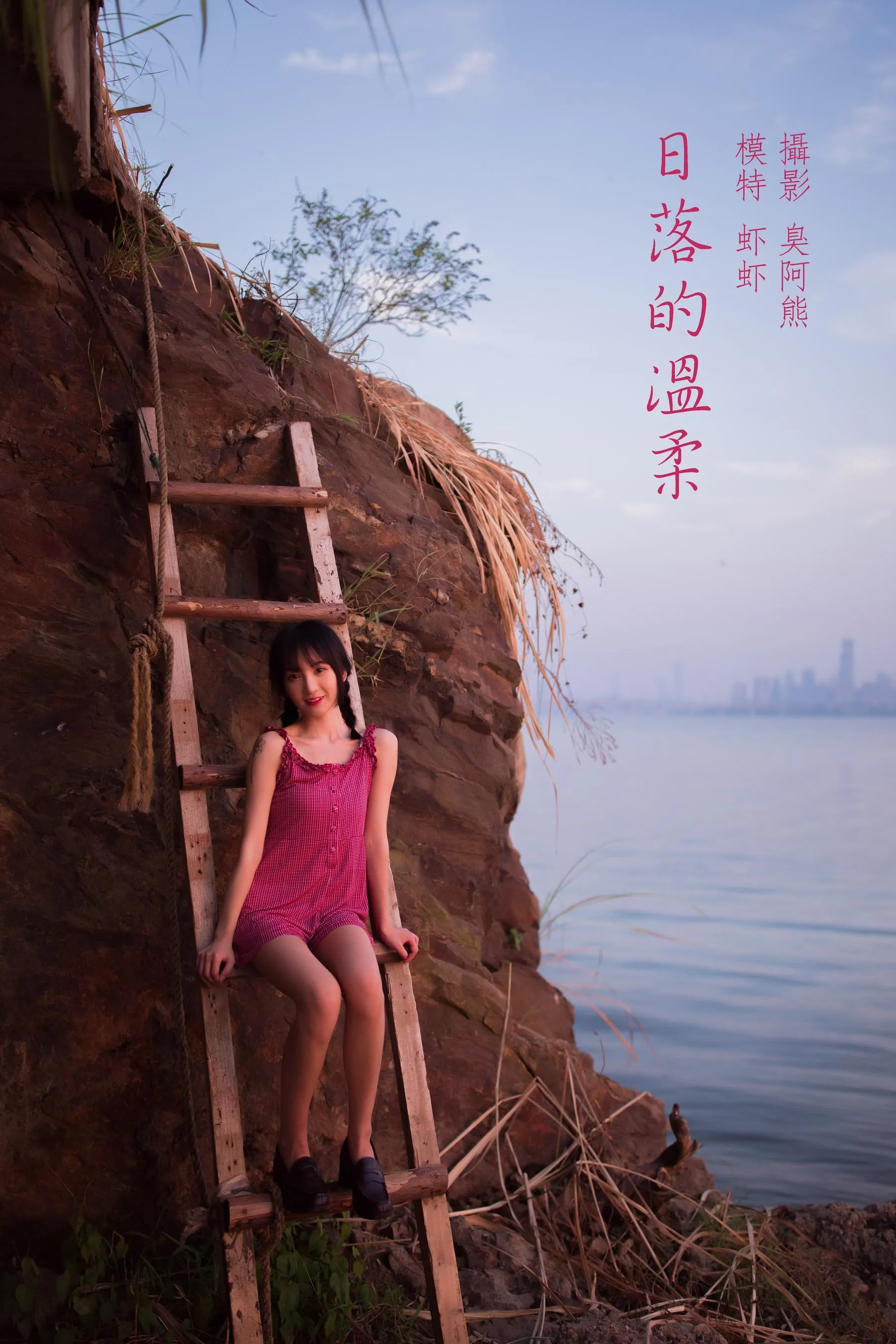 [YITUYU艺图语]2022.01.28 日落的温柔 虾虾 [51P]插图